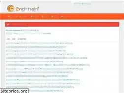 Sites similar to 2nd-train.net