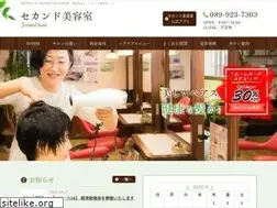 Sites similar to 2ndbiyoushitu.com