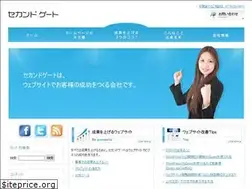 Sites similar to 2ndgate.jp