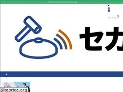 Sites similar to 2ndgong.jp