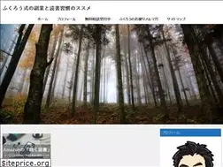 Sites similar to 2ndjob-fukugyou.com