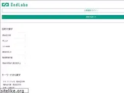 Sites similar to 2ndlabo.com
