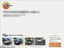 Sites similar to 2ndmotors.co.jp