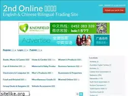Sites similar to 2ndonline.com.au