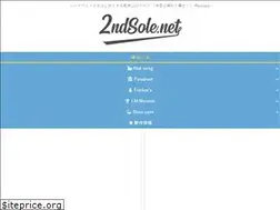 Sites similar to 2ndsole.net