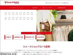 Sites similar to 2ndstreet-recruit.net