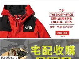Sites similar to 2ndstreet.com.tw