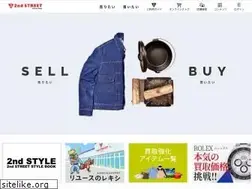 Sites similar to 2ndstreet.jp