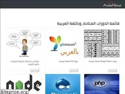 Sites similar to 2nees.com