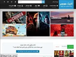 Sites similar to 2nightmovie.live