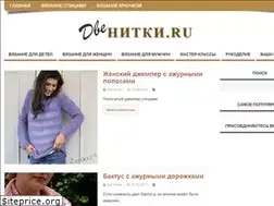 Sites similar to 2nitki.ru