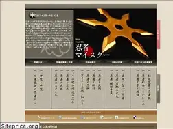 Sites similar to 2nja.com