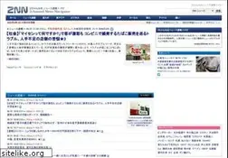 Sites similar to 2nn.jp