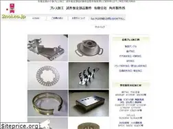 Sites similar to 2noi.co.jp