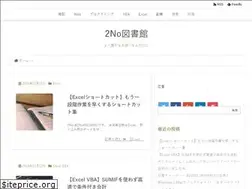 Sites similar to 2nolibrary.com