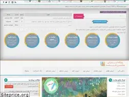 Sites similar to 2o0.ir