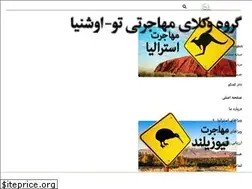 Sites similar to 2oceania.ir