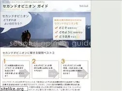 Sites similar to 2og.jp