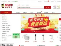 Sites similar to 2ok.com.cn