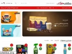 Sites similar to 2okan.ir
