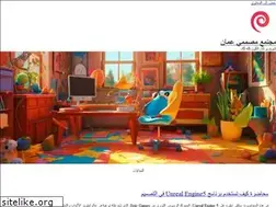 Sites similar to 2oman.net