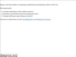 Sites similar to 2opexa.ru
