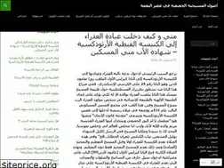 Sites similar to 2osool.wordpress.com