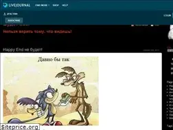 Sites similar to 2pac1989.livejournal.com