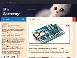 Sites similar to 2pad.ru