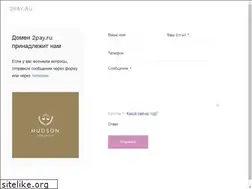 Sites similar to 2pay.ru