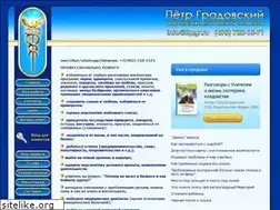 Sites similar to 2pgr.ru