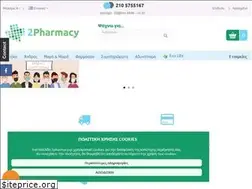 Sites similar to 2pharmacy.gr