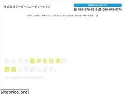 Sites similar to 2piece.co.jp