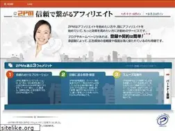 Sites similar to 2pm.jp