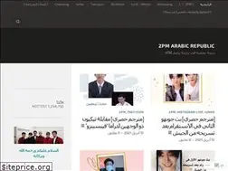 Sites similar to 2pmarabic.wordpress.com