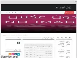 Sites similar to 2pmusic21.rozblog.com