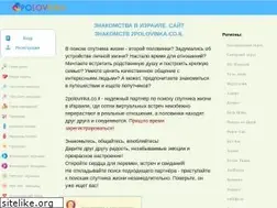 Sites similar to 2polovinka.co.il