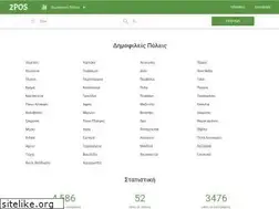 Sites similar to 2pos.cc