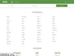 Sites similar to 2pos.guide
