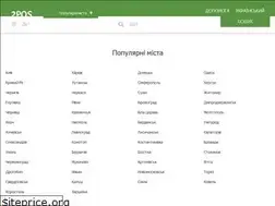 Sites similar to 2pos.in.ua
