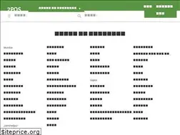 Sites similar to 2pos.in