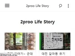 Sites similar to 2proo.net