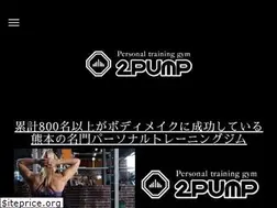 Sites similar to 2pump.net