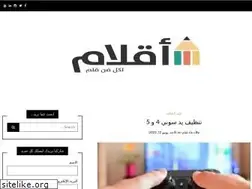 Sites similar to 2qlam.com