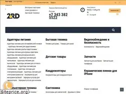 Sites similar to 2rd.ru