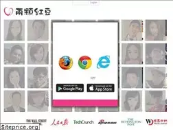 Sites similar to 2redbeans.com