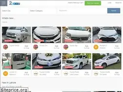 Sites similar to 2rent.pk