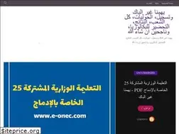 Sites similar to 2resultatbac15algerie.blogspot.com