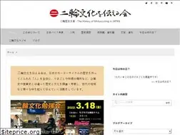 Sites similar to 2rin-tsutaeru.net