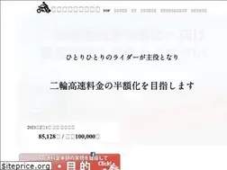 Sites similar to 2rinhangaku.jp